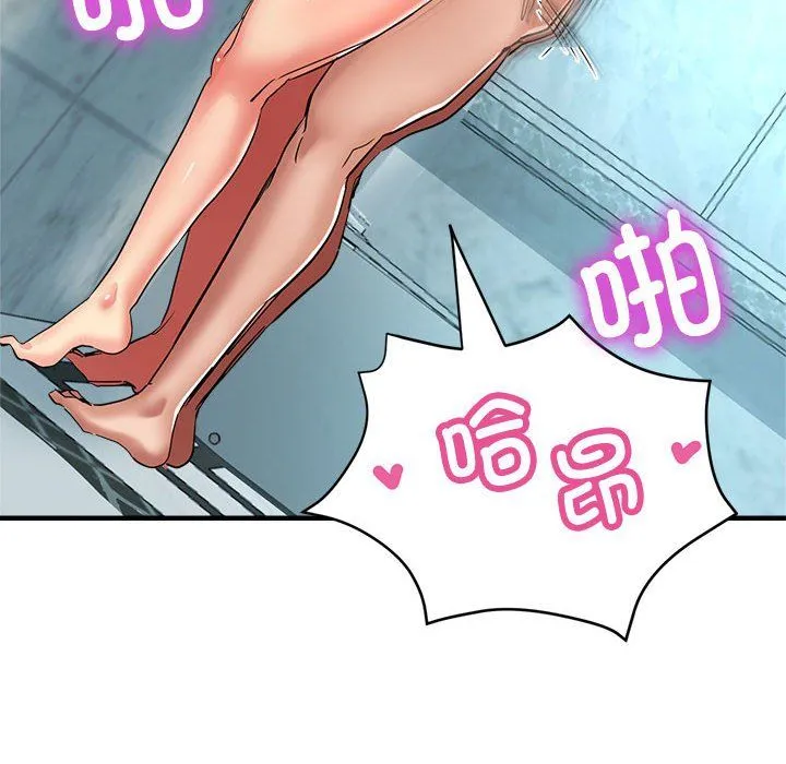 亲家的女人们 - 第21話 - page 47