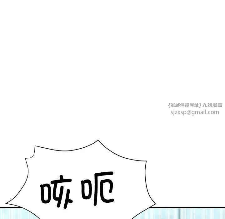 亲家的女人们 - 第21話 - page 65