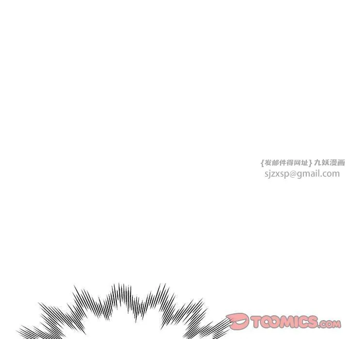 亲家的女人们 - 第21話 - page 68