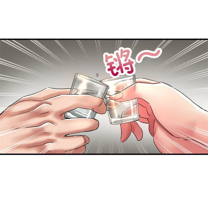 亲家的女人们 - 第21話 - page 149