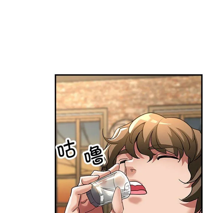 亲家的女人们 - 第21話 - page 151
