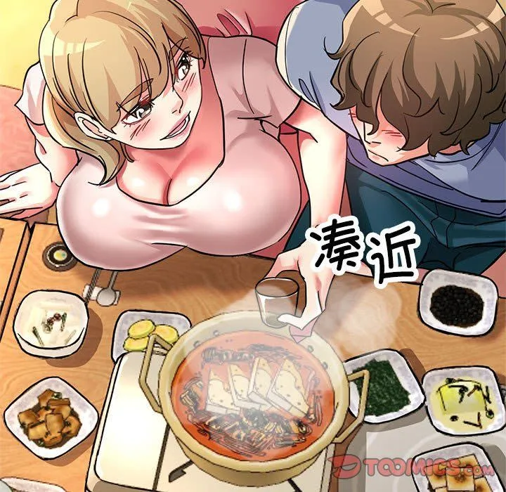 亲家的女人们 - 第21話 - page 164