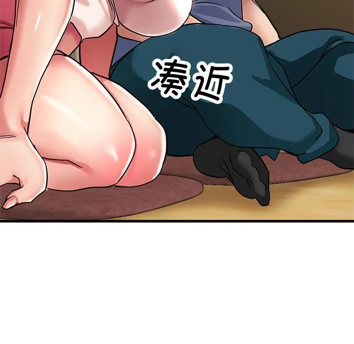亲家的女人们 - 第21話 - page 167