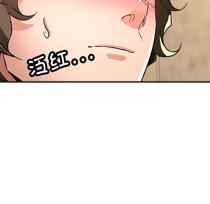 亲家的女人们 - 第21話 - page 179