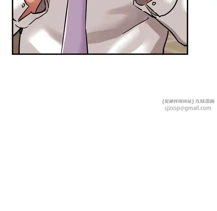 亲家的女人们 - 第12話 - page 74