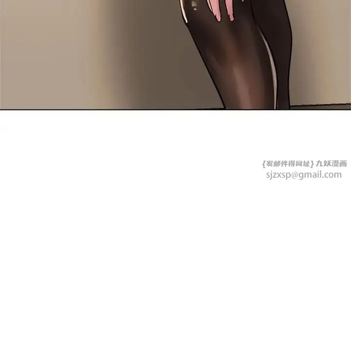 亲家的女人们 - 第12話 - page 83