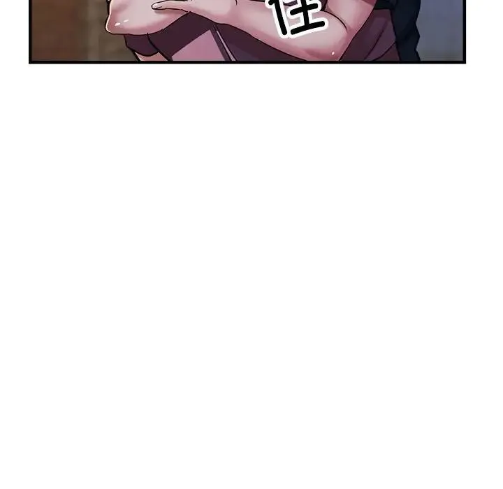亲家的女人们 - 第12話 - page 104