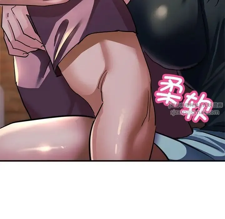 亲家的女人们 - 第12話 - page 108