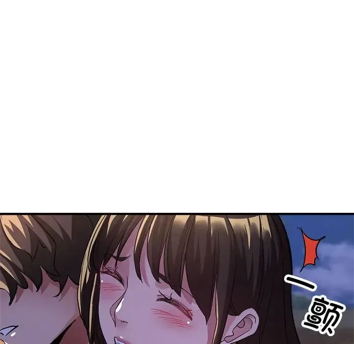 亲家的女人们 - 第12話 - page 117