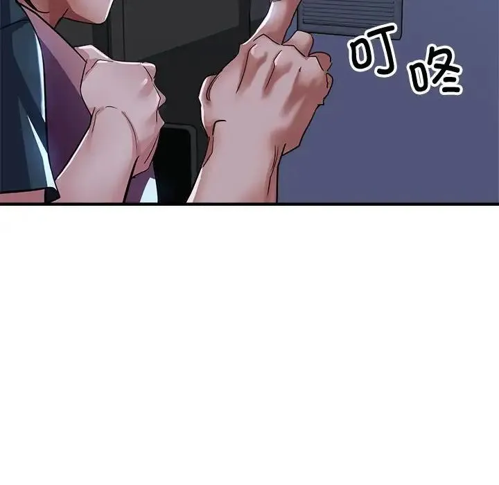 亲家的女人们 - 第12話 - page 141