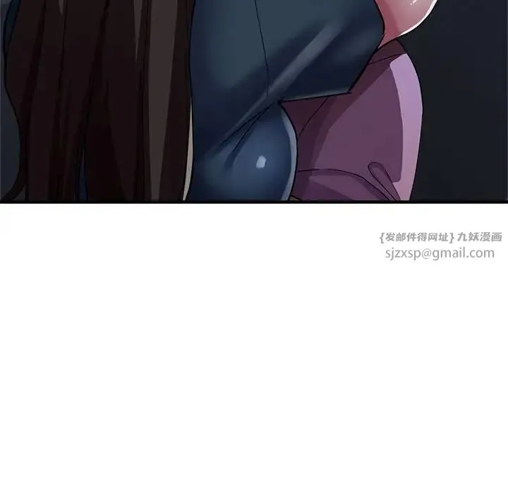 亲家的女人们 - 第12話 - page 146