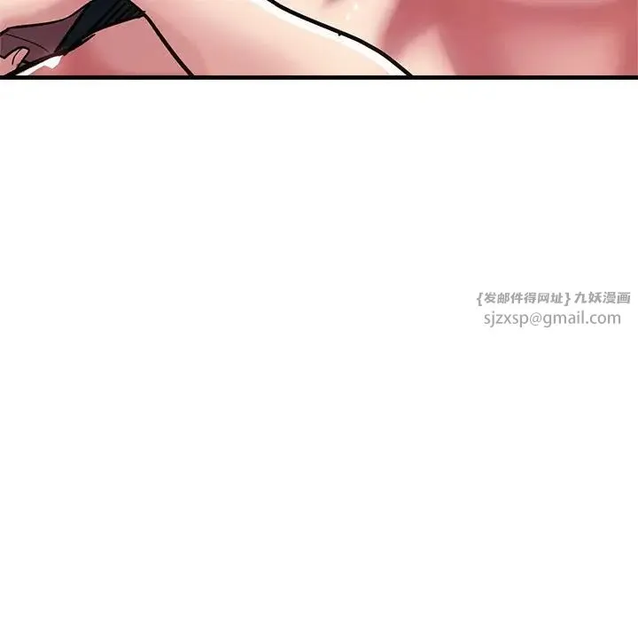 亲家的女人们 - 第13話 - page 13