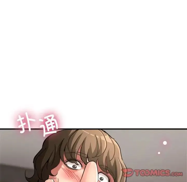 亲家的女人们 - 第13話 - page 21