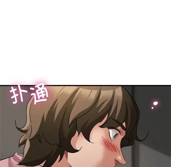 亲家的女人们 - 第13話 - page 33