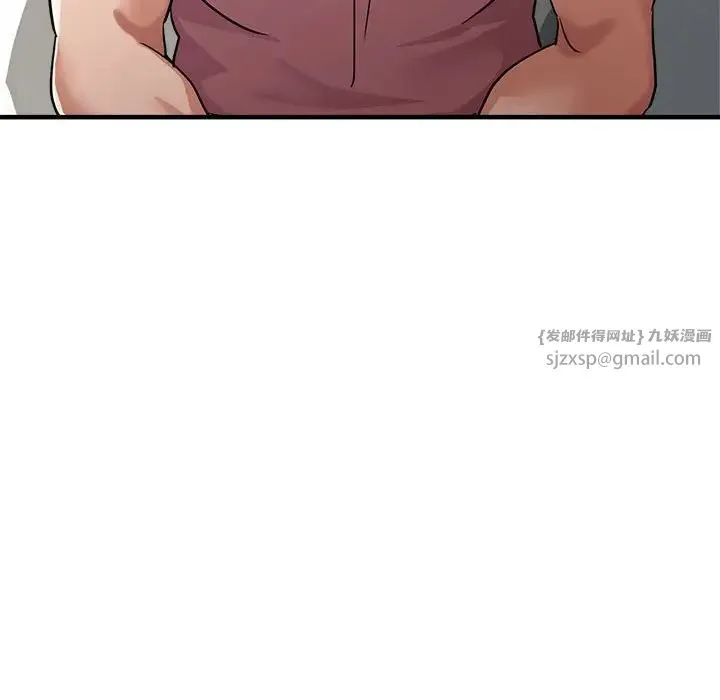 亲家的女人们 - 第13話 - page 46
