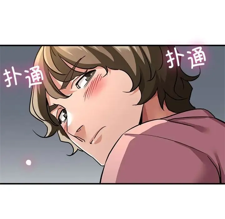 亲家的女人们 - 第13話 - page 56