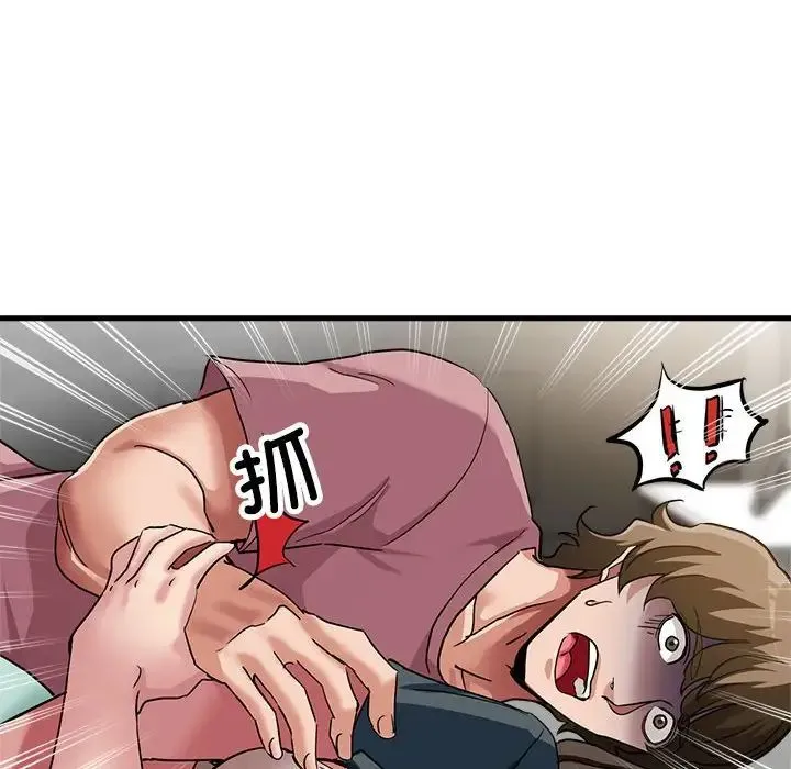 亲家的女人们 - 第13話 - page 62