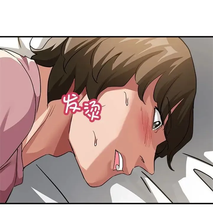 亲家的女人们 - 第13話 - page 67