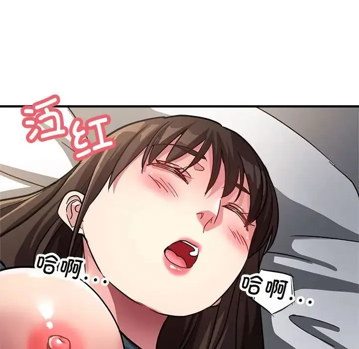 亲家的女人们 - 第13話 - page 100