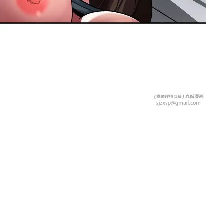 亲家的女人们 - 第13話 - page 101