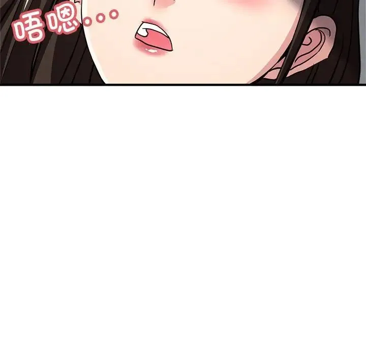 亲家的女人们 - 第13話 - page 112