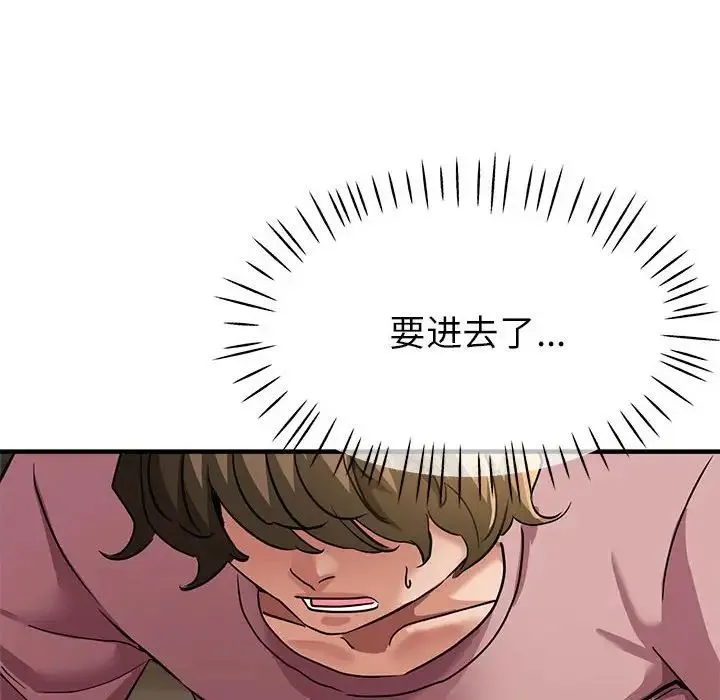 亲家的女人们 - 第13話 - page 150