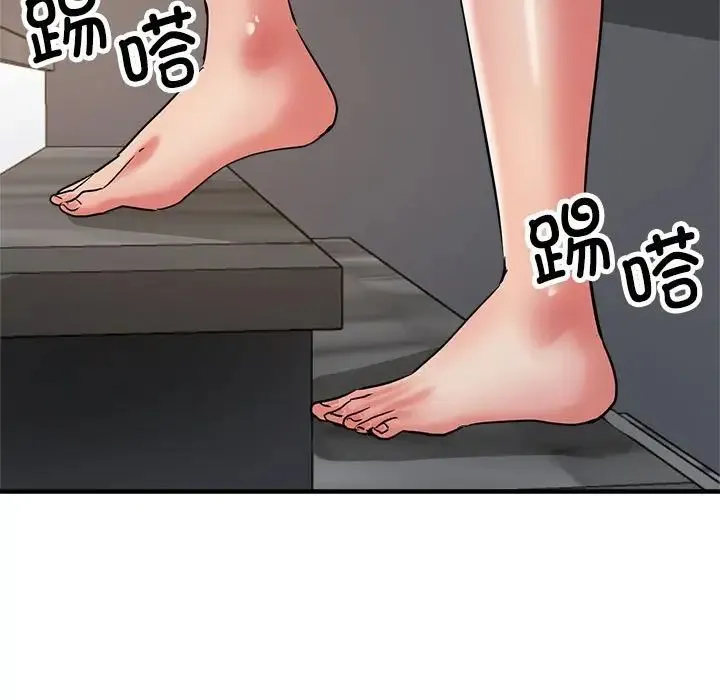 亲家的女人们 - 第13話 - page 158