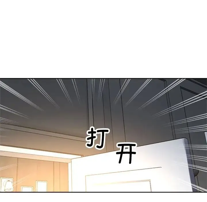 亲家的女人们 - 第13話 - page 164