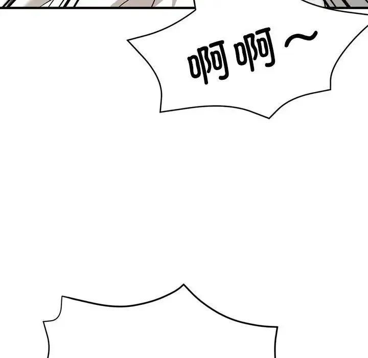 亲家的女人们 - 第11話 - page 42