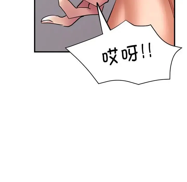 亲家的女人们 - 第11話 - page 64