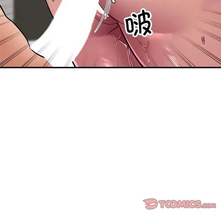 亲家的女人们 - 第11話 - page 84
