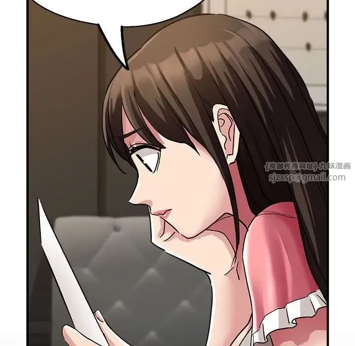 亲家的女人们 - 第11話 - page 98