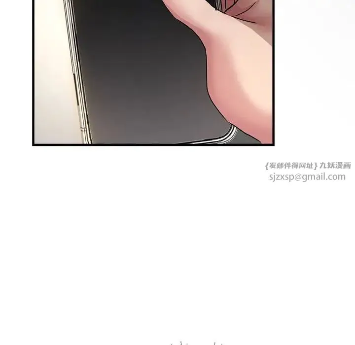 亲家的女人们 - 第11話 - page 131