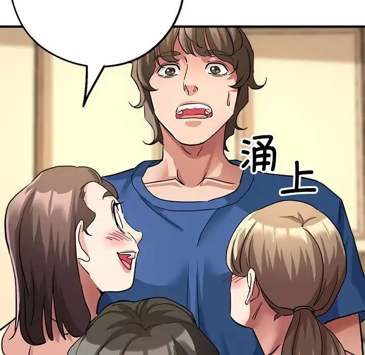 亲家的女人们 - 第11話 - page 166