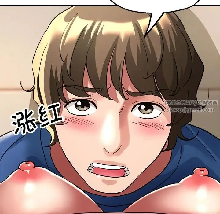 亲家的女人们 - 第11話 - page 191