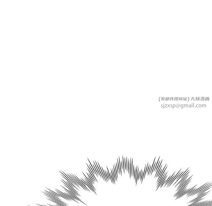 亲家的女人们 - 第4話 - page 10