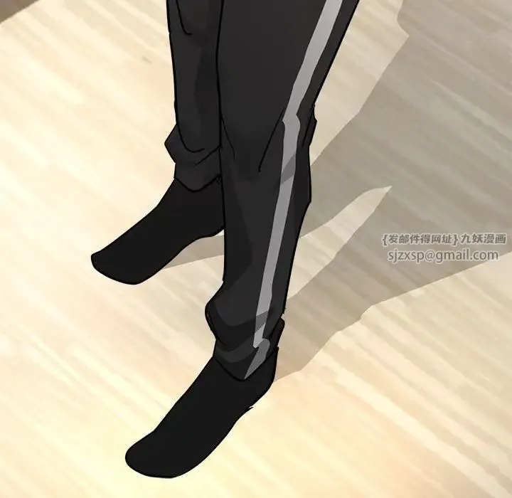 亲家的女人们 - 第4話 - page 13