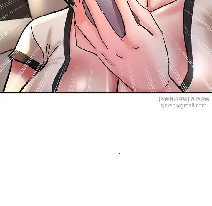 亲家的女人们 - 第4話 - page 43