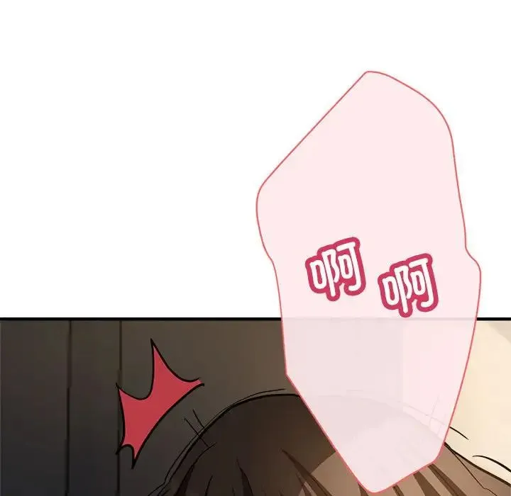 亲家的女人们 - 第4話 - page 114