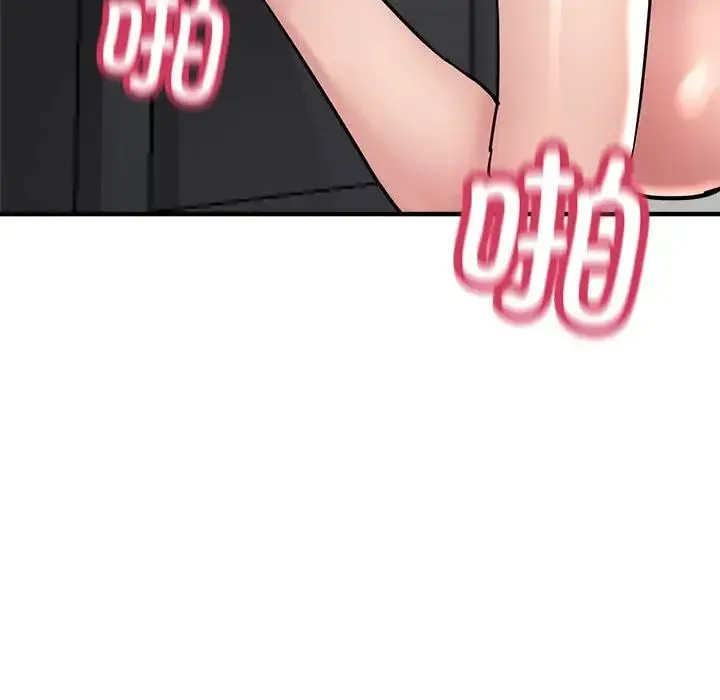 亲家的女人们 - 第4話 - page 116