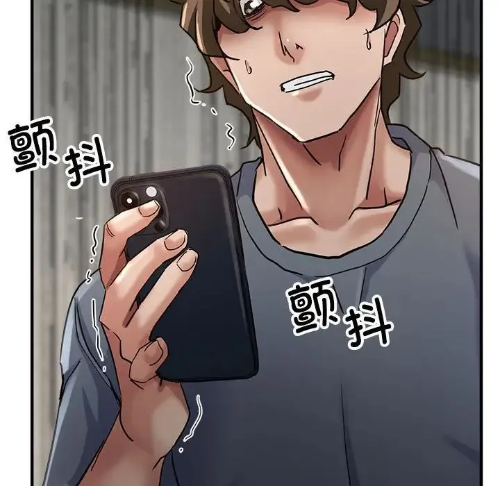 亲家的女人们 - 第4話 - page 134