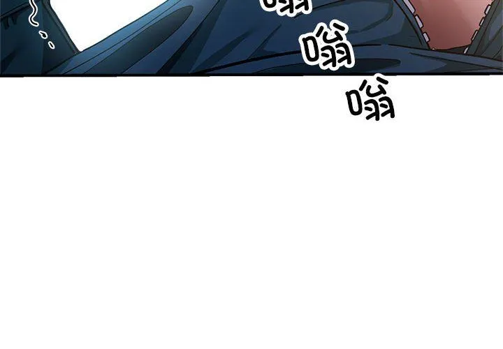 亲家的女人们 - 第24話 - page 2