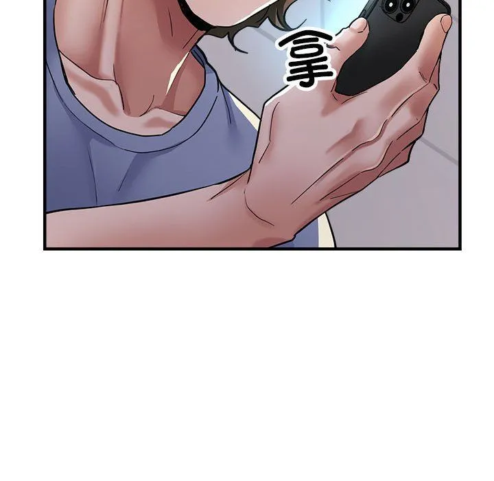 亲家的女人们 - 第24話 - page 22