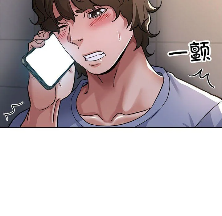 亲家的女人们 - 第24話 - page 31