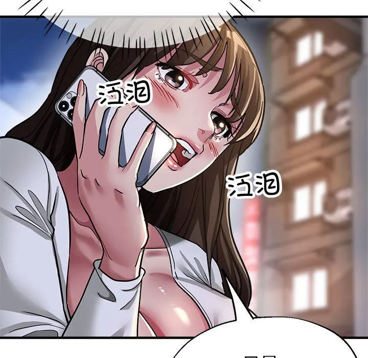 亲家的女人们 - 第24話 - page 38