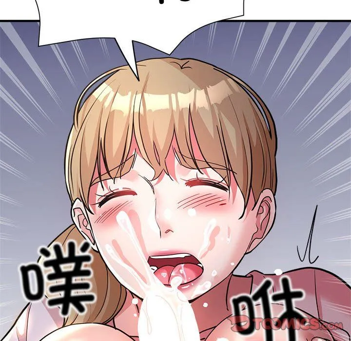 亲家的女人们 - 第24話 - page 57