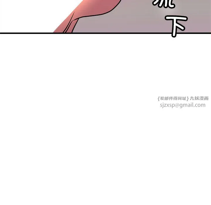 亲家的女人们 - 第24話 - page 65