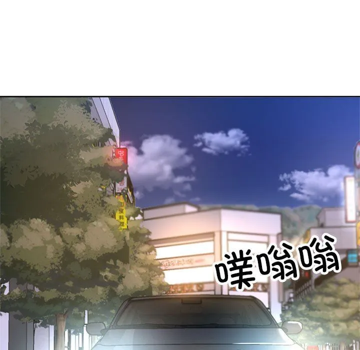 亲家的女人们 - 第24話 - page 76