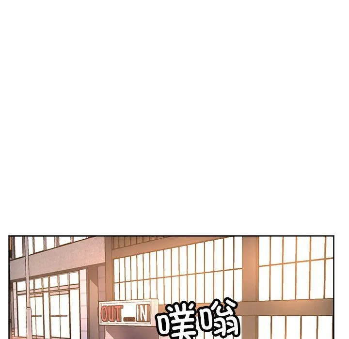 亲家的女人们 - 第24話 - page 78