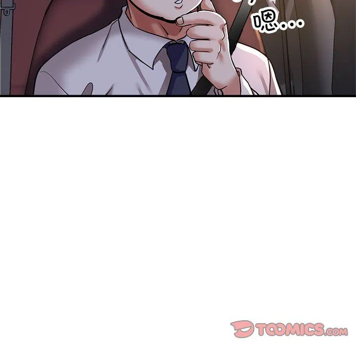 亲家的女人们 - 第24話 - page 84